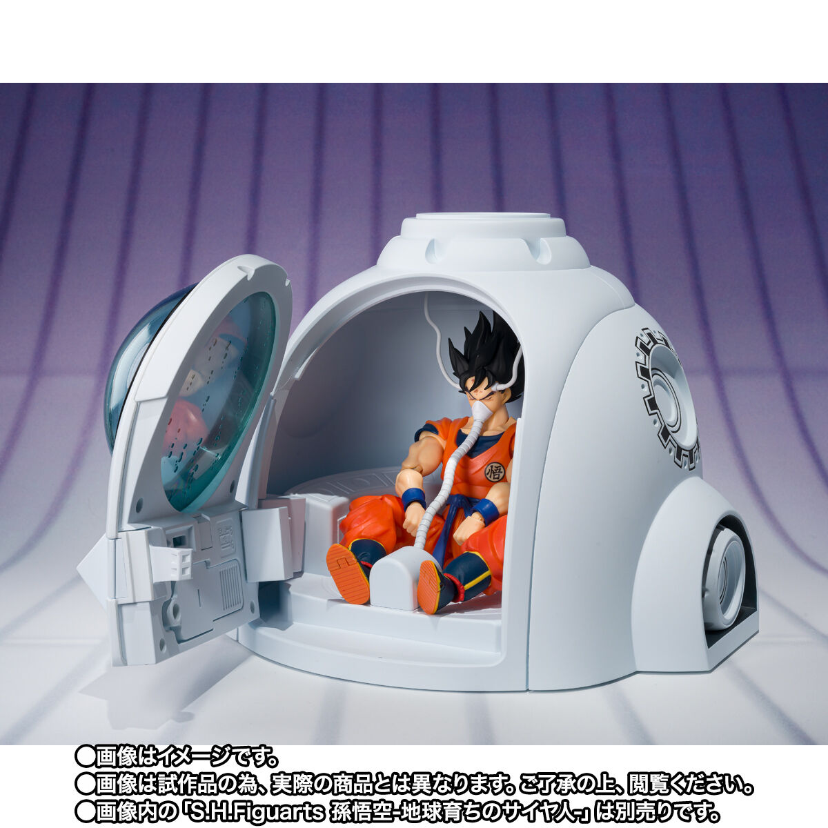 SH Figuarts Medical Machine
