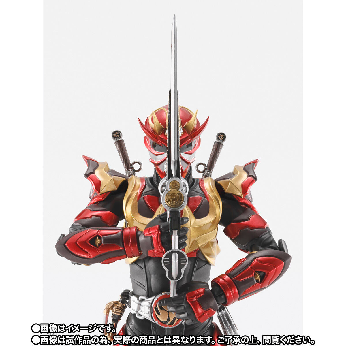 SH Figuarts Kamen Rider Armed Hibiki