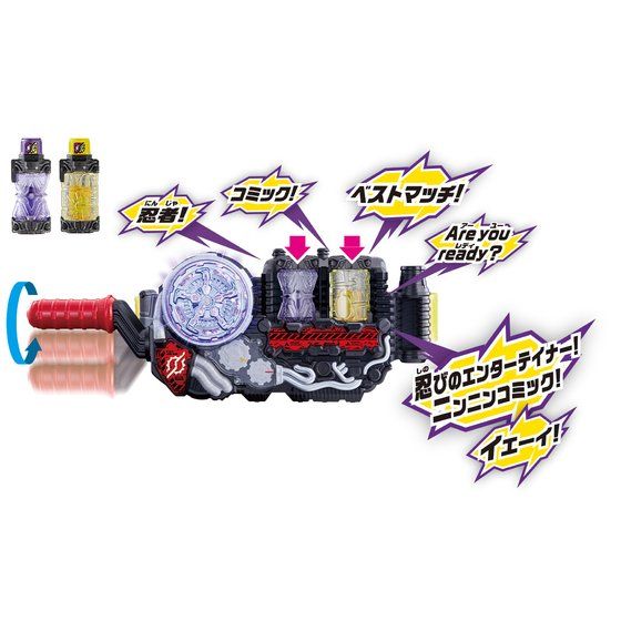 DX Ninnin Comic Bottle Set