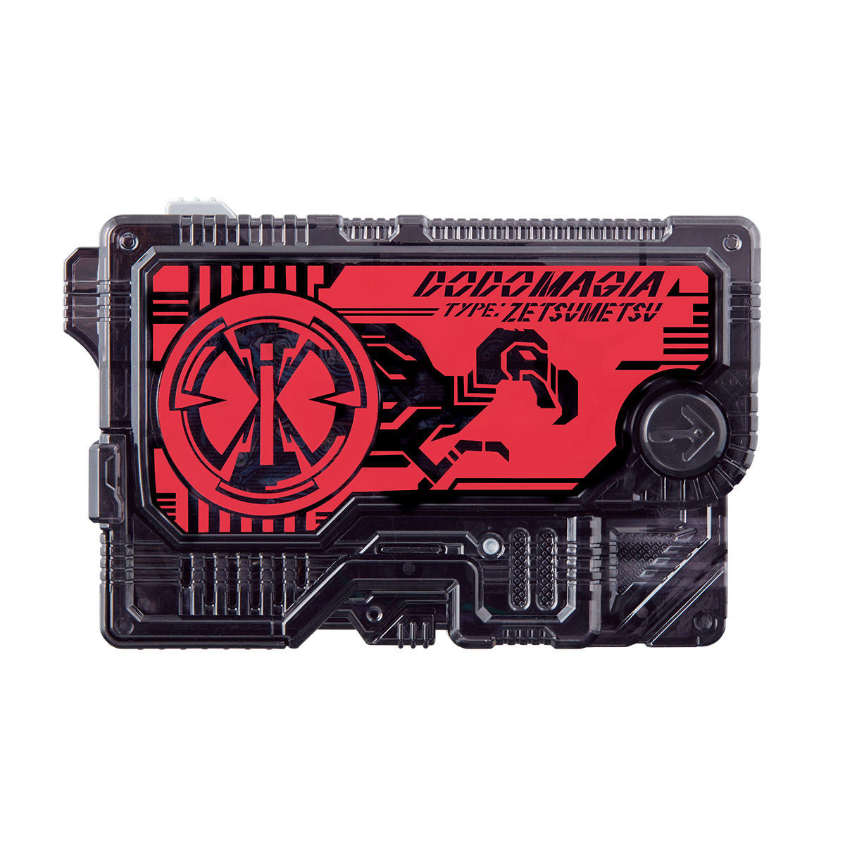 DX Metsuboujinrai.net Memorial Progrise Key Set