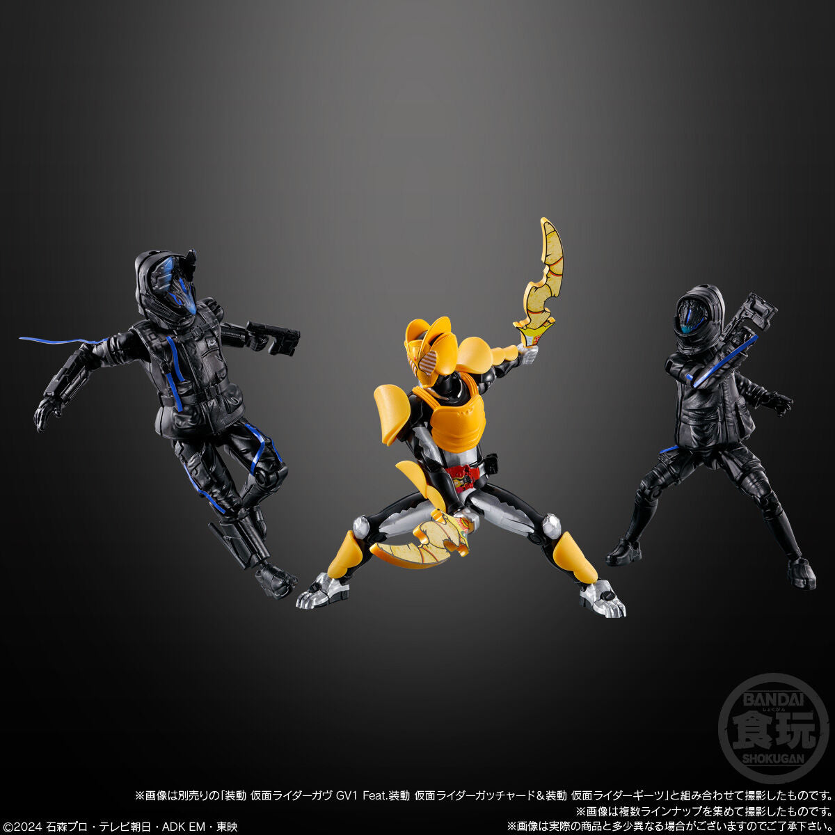 Kamen Rider Gavv Action Agent