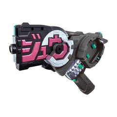 DX Zikan Girade