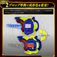 Premium DX Memorial Monster Raise Buckle