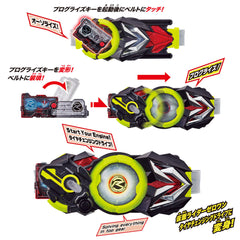 DX Tire Changing Drive Progrise Key