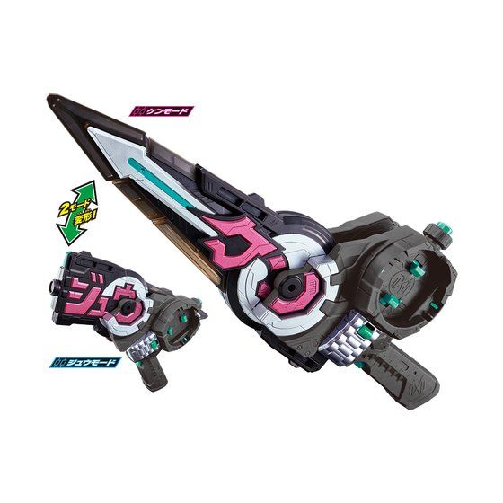 DX Zikan Girade