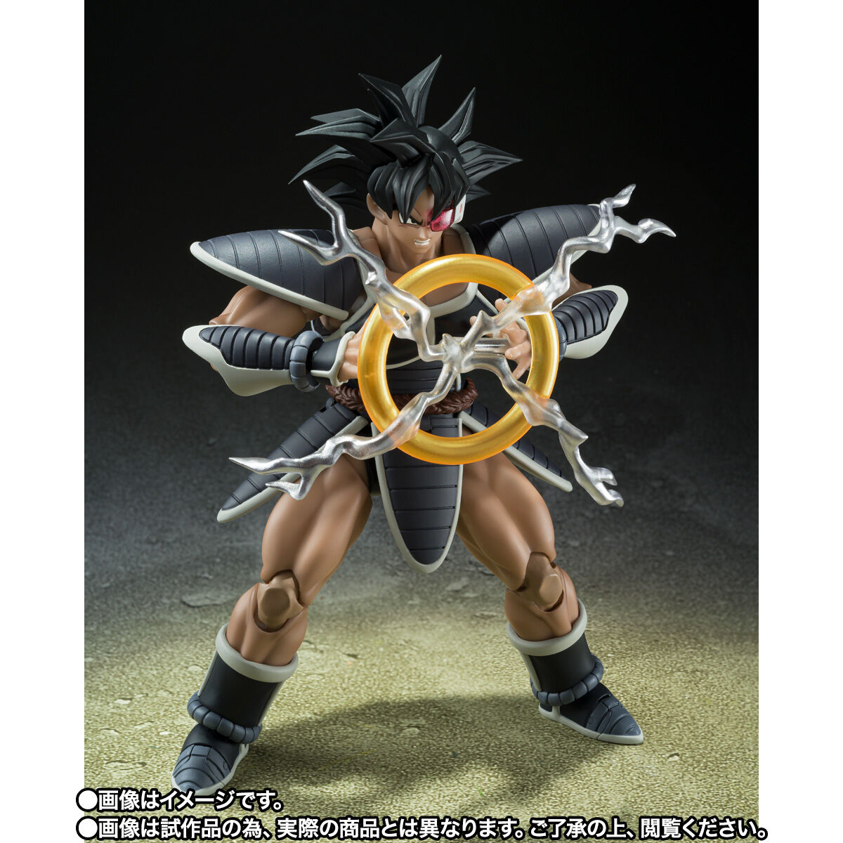 SH Figuarts Turles