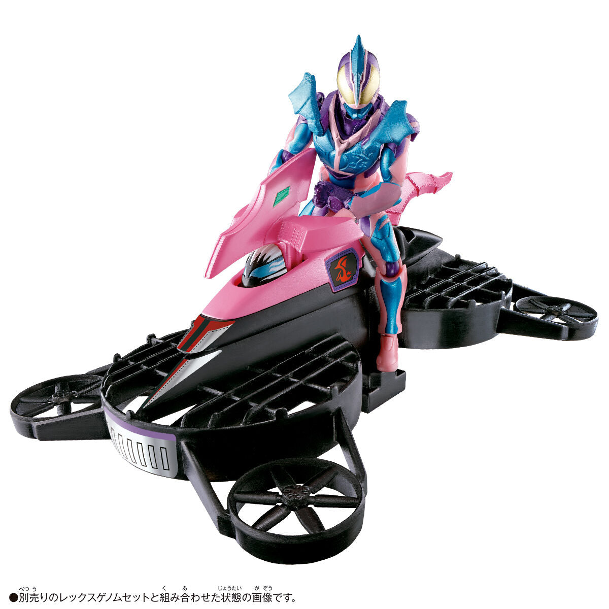 Revice Remix Figure Putera & Jackal Genome Set