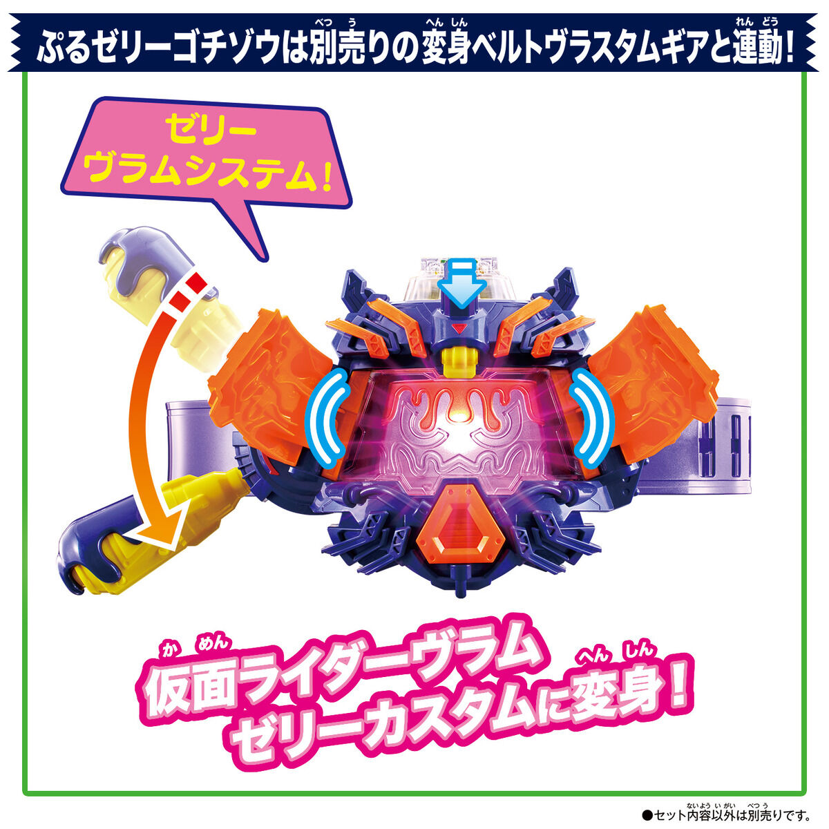 DX Vram Breaker