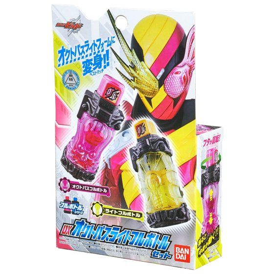 DX Octopus Light Bottle Set