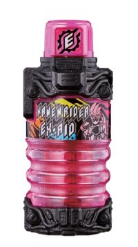 Ex-Aid Bottle