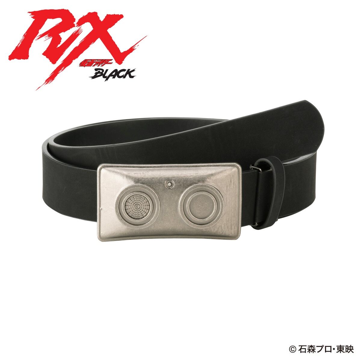 Kamen Rider Leather Belt v2
