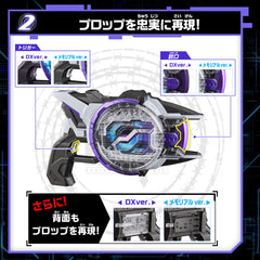 Premium DX Memorial Laser Raise Riser