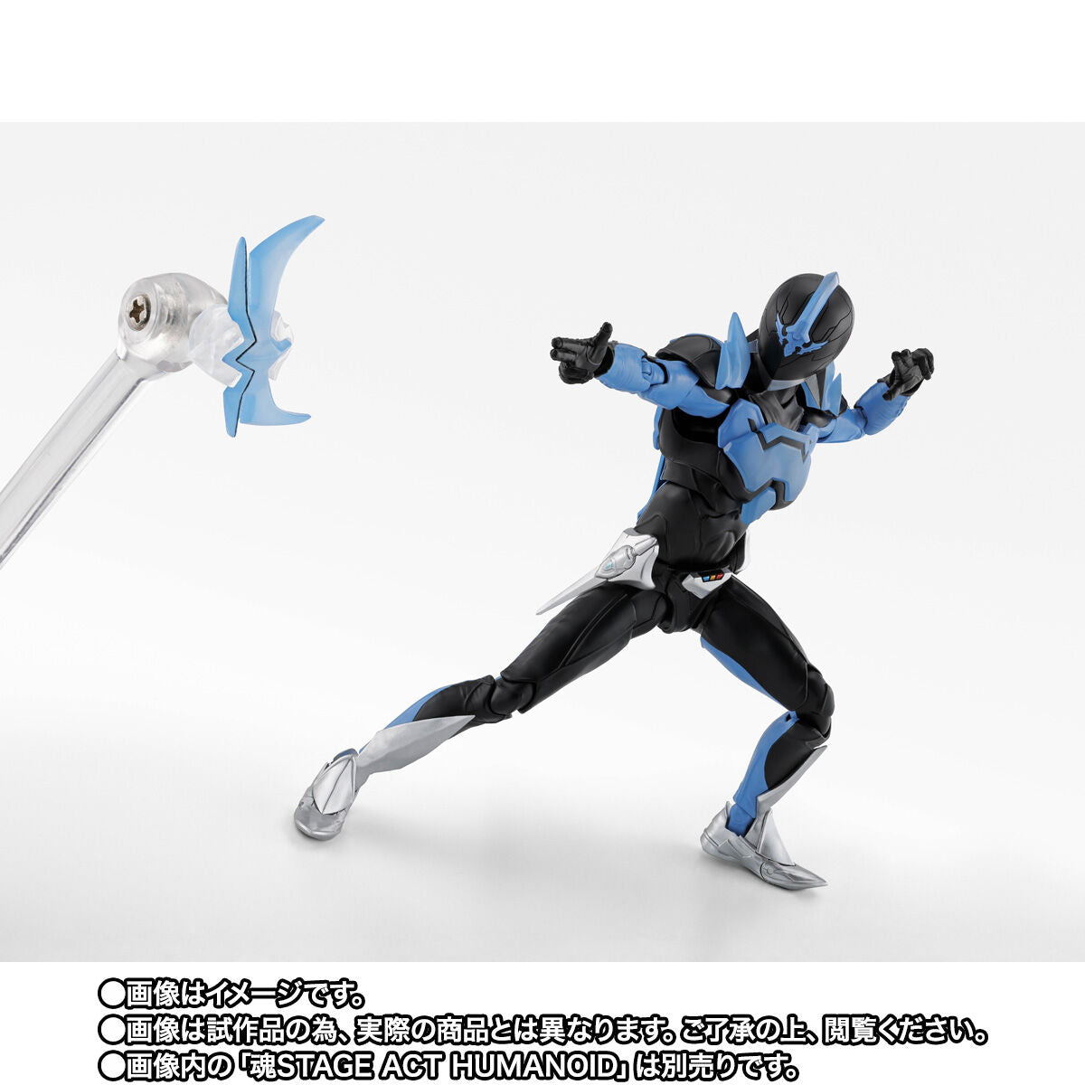 SH Figuarts (Shinkocchou Seihou) Wingman