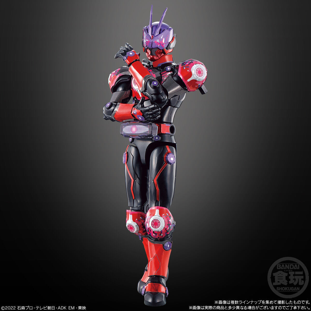SODO Kamen Rider Geats ID 06
