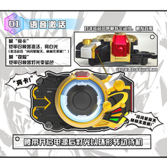 DX Thunder Armor Summoning Belt
