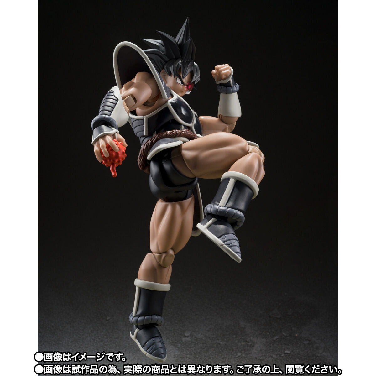 SH Figuarts Turles