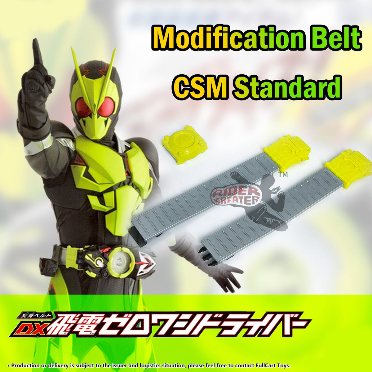 DX Zero One Driver CSM-Style Extendable Belt