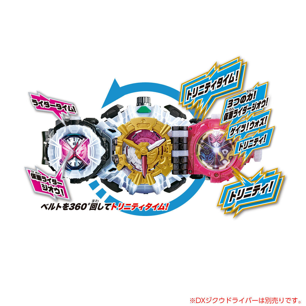 DX Zi-O Trinity RideWatch