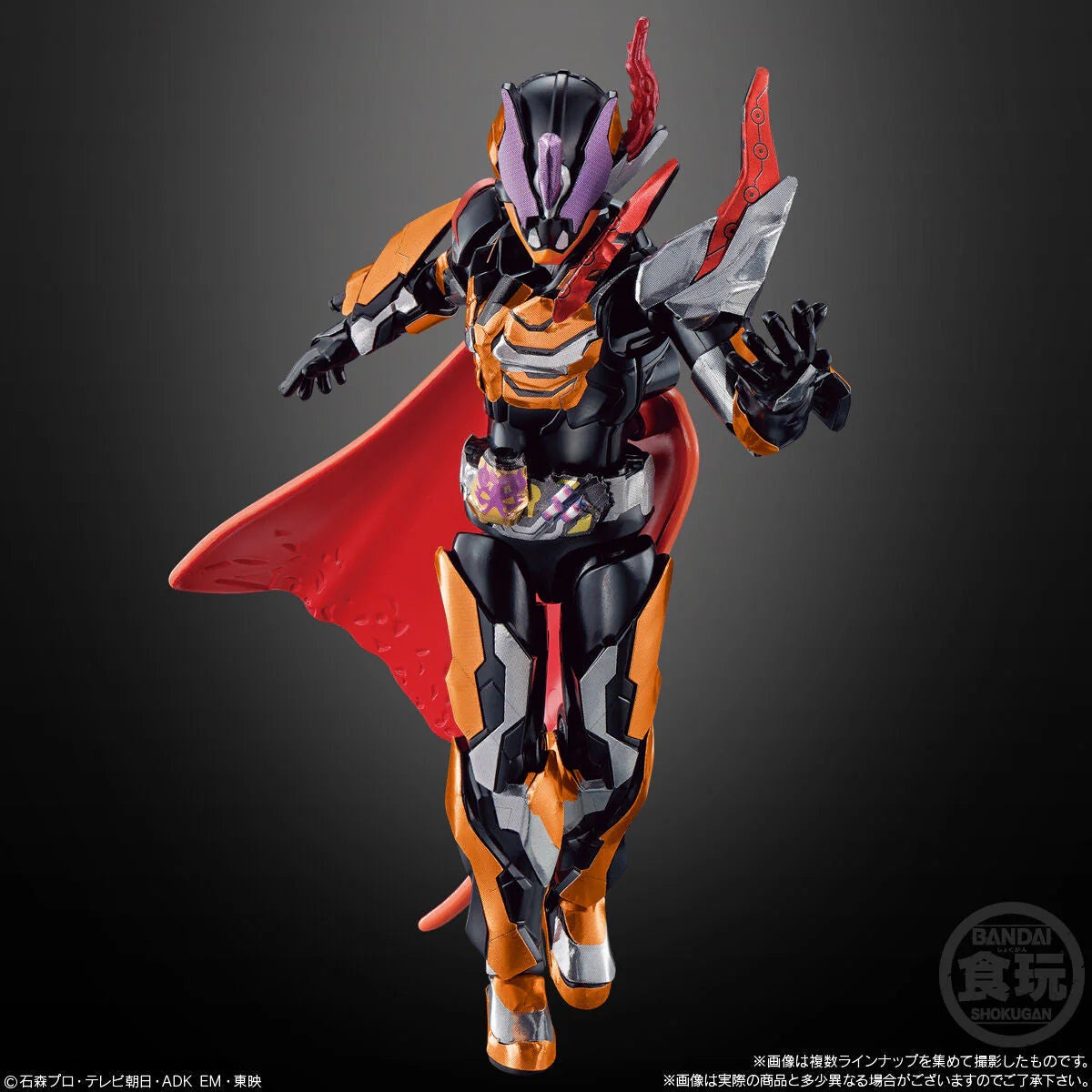 SODO Kamen Rider Geats ID 05