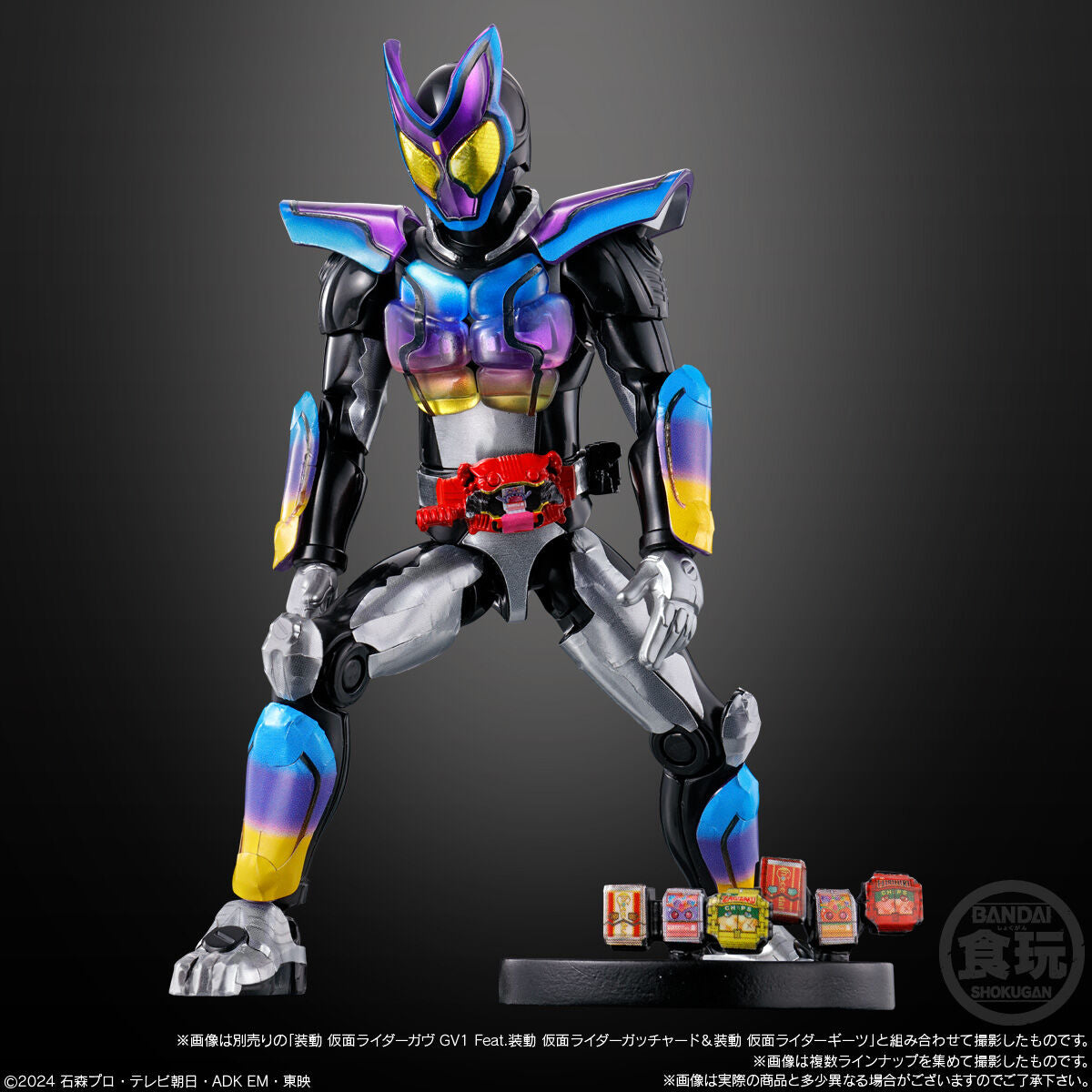 Kamen Rider Gavv Action Agent