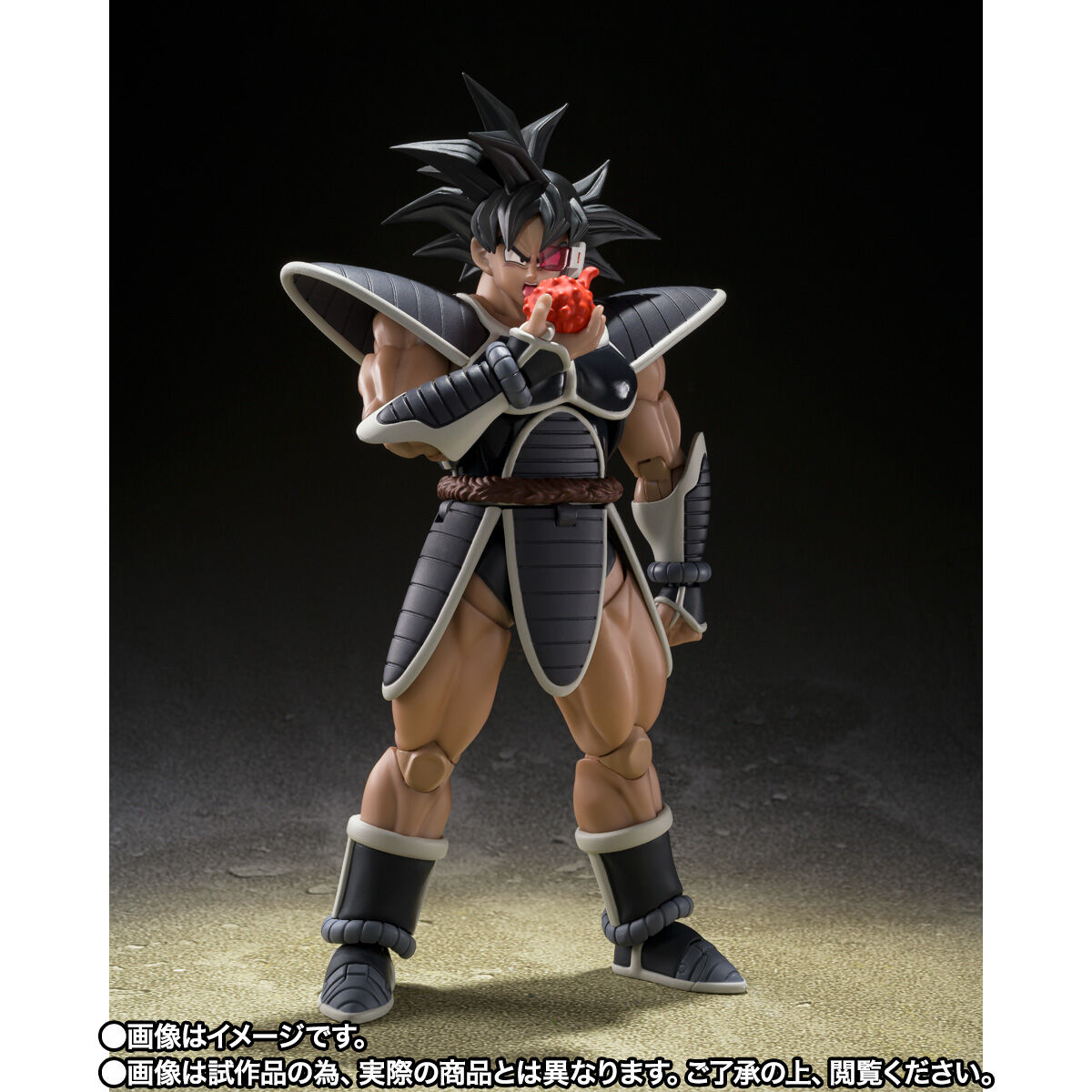 SH Figuarts Turles