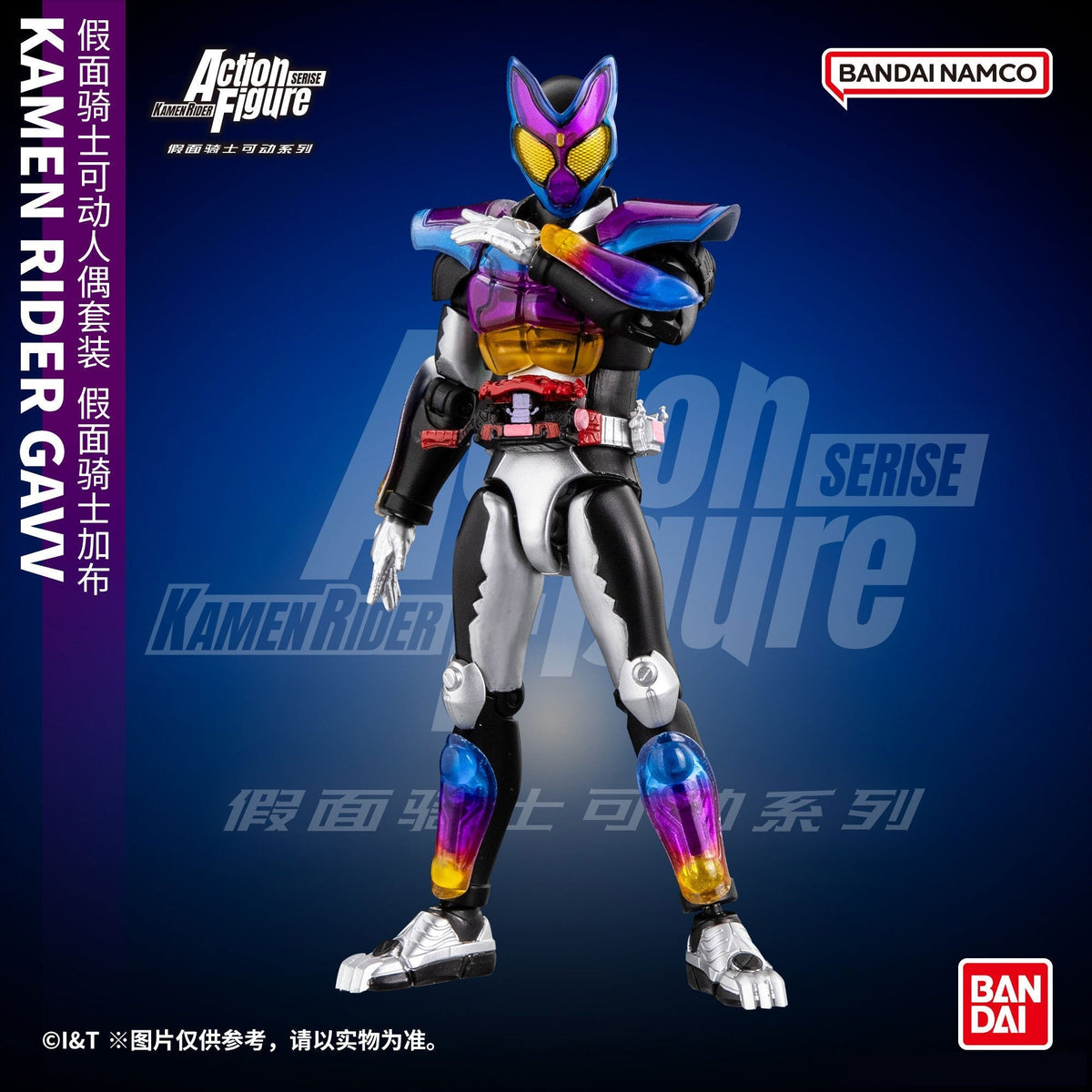 KRAF Kamen Rider Gavv Popping Gummy Form