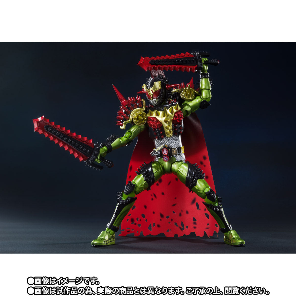 SH Figuarts Kamen Rider Bravo King Durian Arms