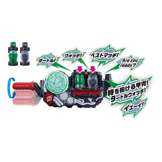 DX Turtle Watch Bottle Set