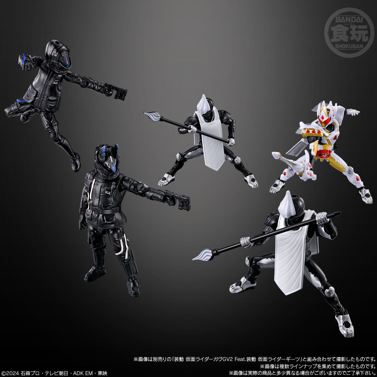 Kamen Rider Gavv Action Agent