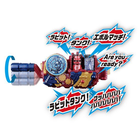 DX Rabbit & Dragon Evol Bottle Set