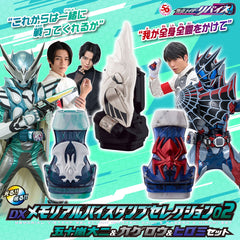 Memorial Vistamp Selection 02 - Daiji, Kagerou & Hiromi