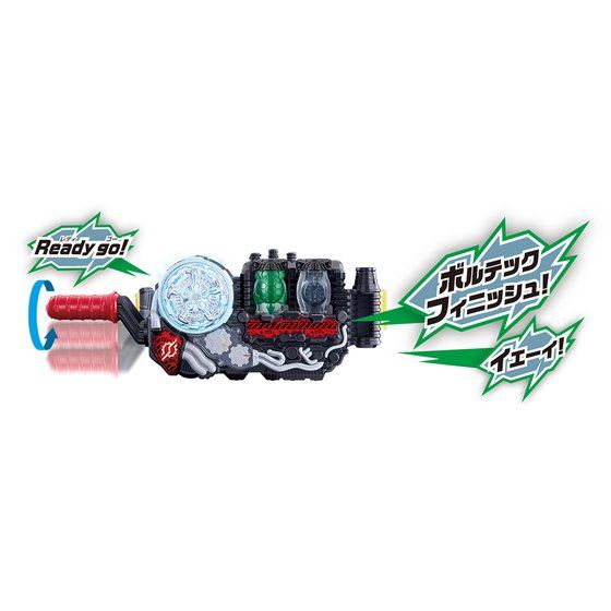 DX Turtle Watch Bottle Set