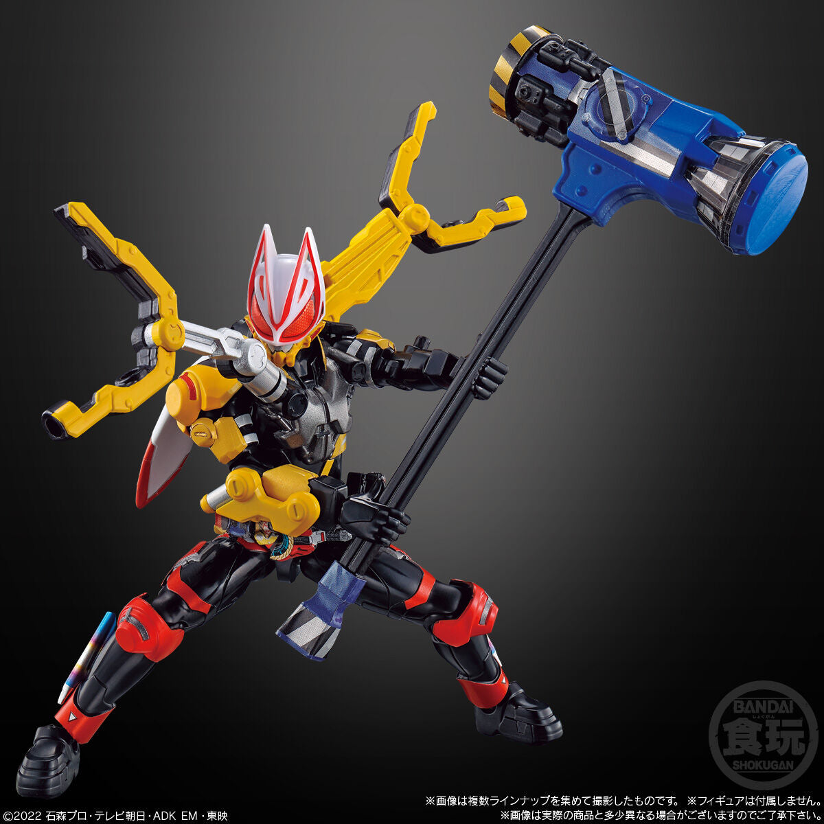 SODO Kamen Rider Geats ID 06