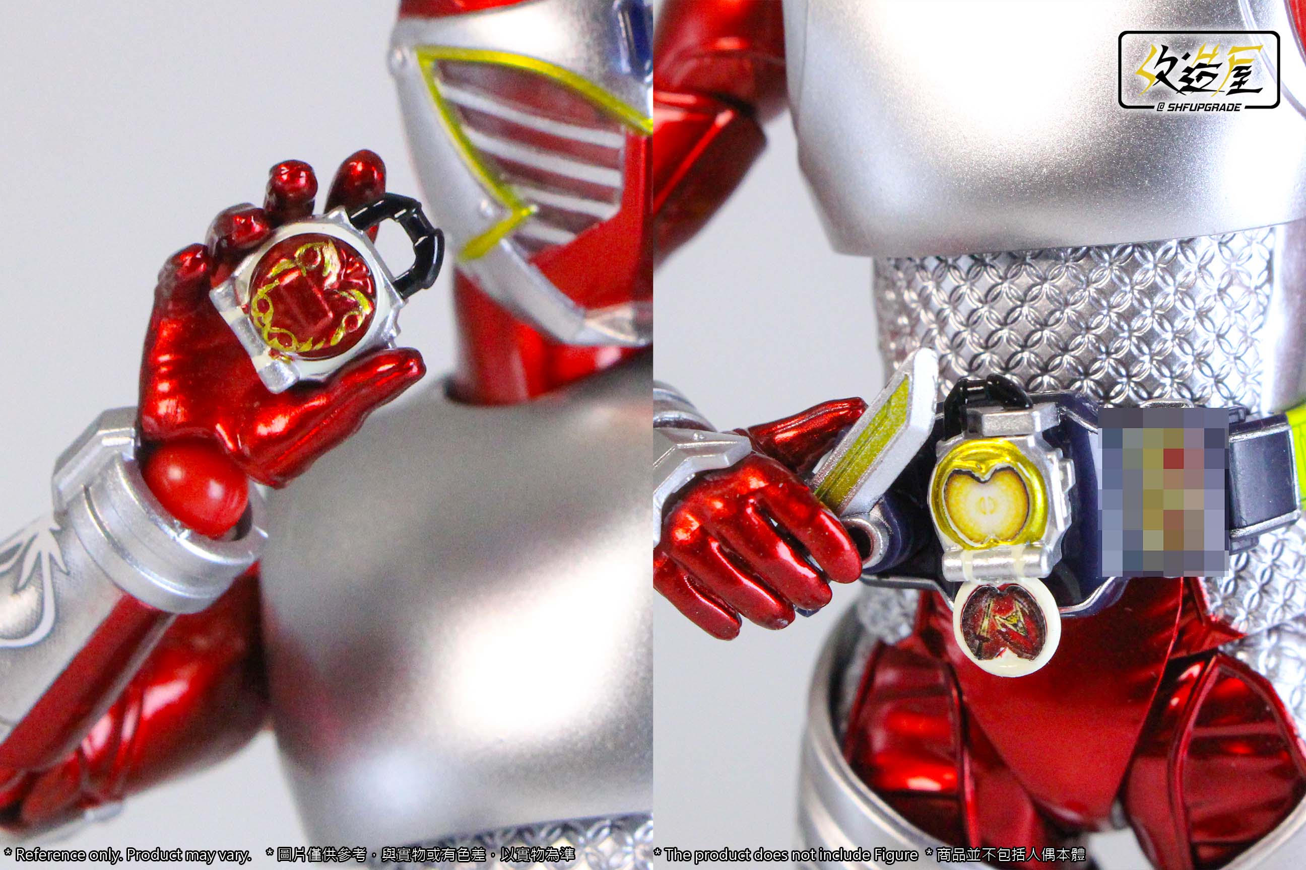 SHFU Apple Arms Set