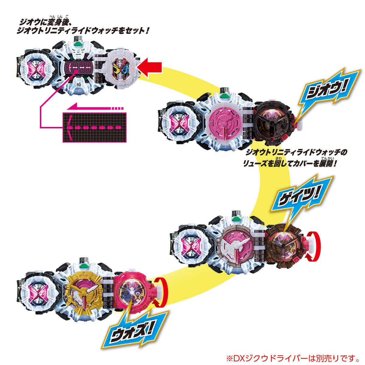 DX Zi-O Trinity RideWatch
