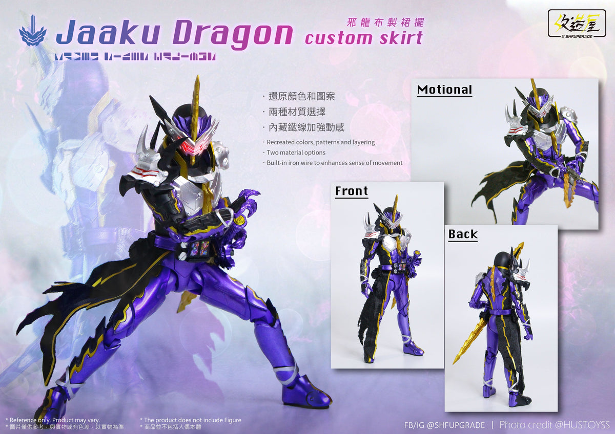 Evil Purple Dragon Custom Skirt