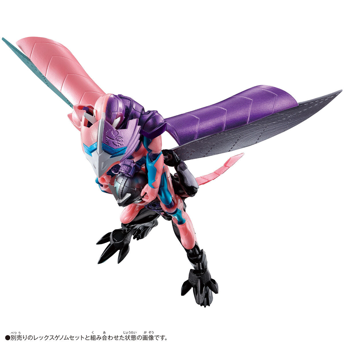 Revice Remix Figure Megalodon & Eagle Genome Set