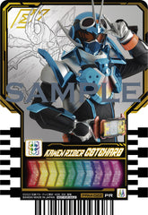 Uchusen Ride Chemy Cards 01