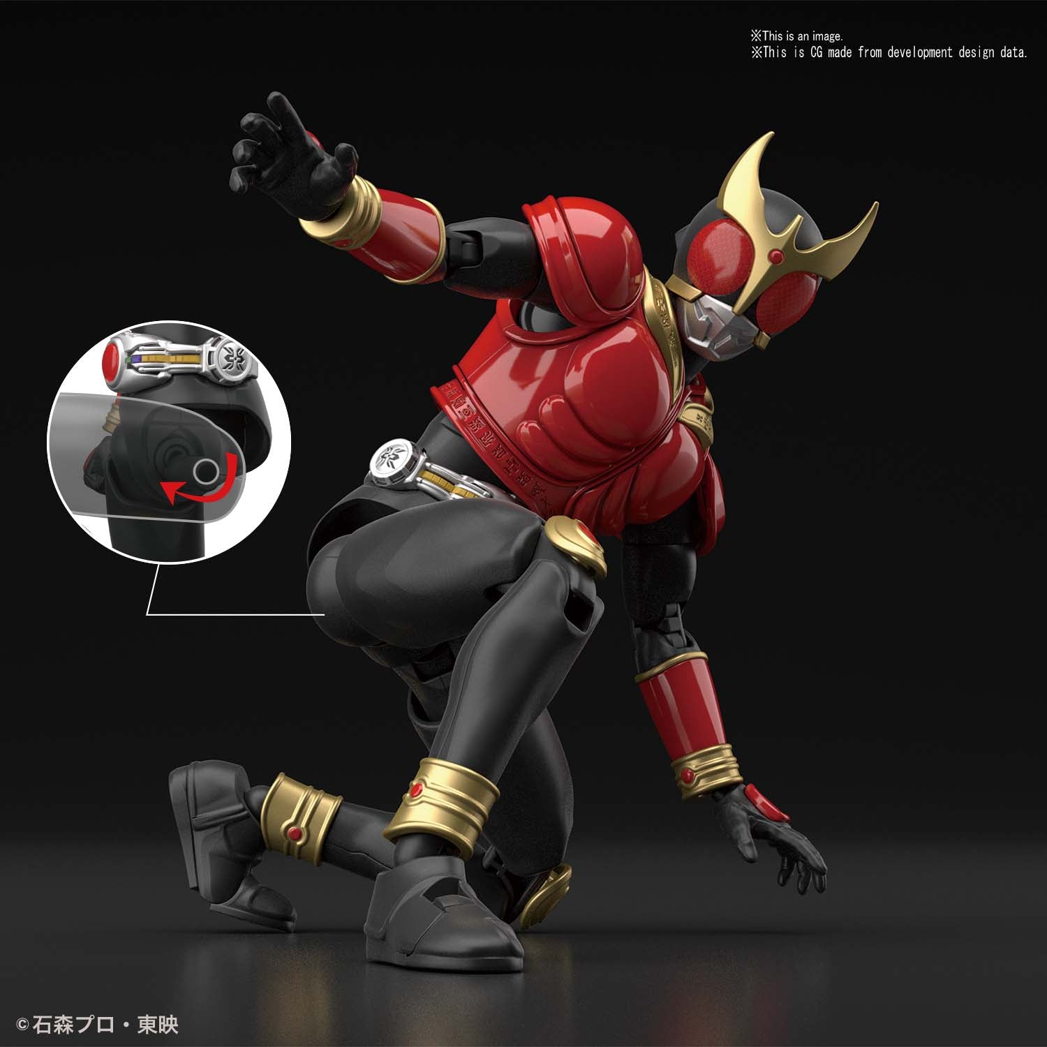 Figure Rise Standard Kamen Rider Kuuga Mighty Form