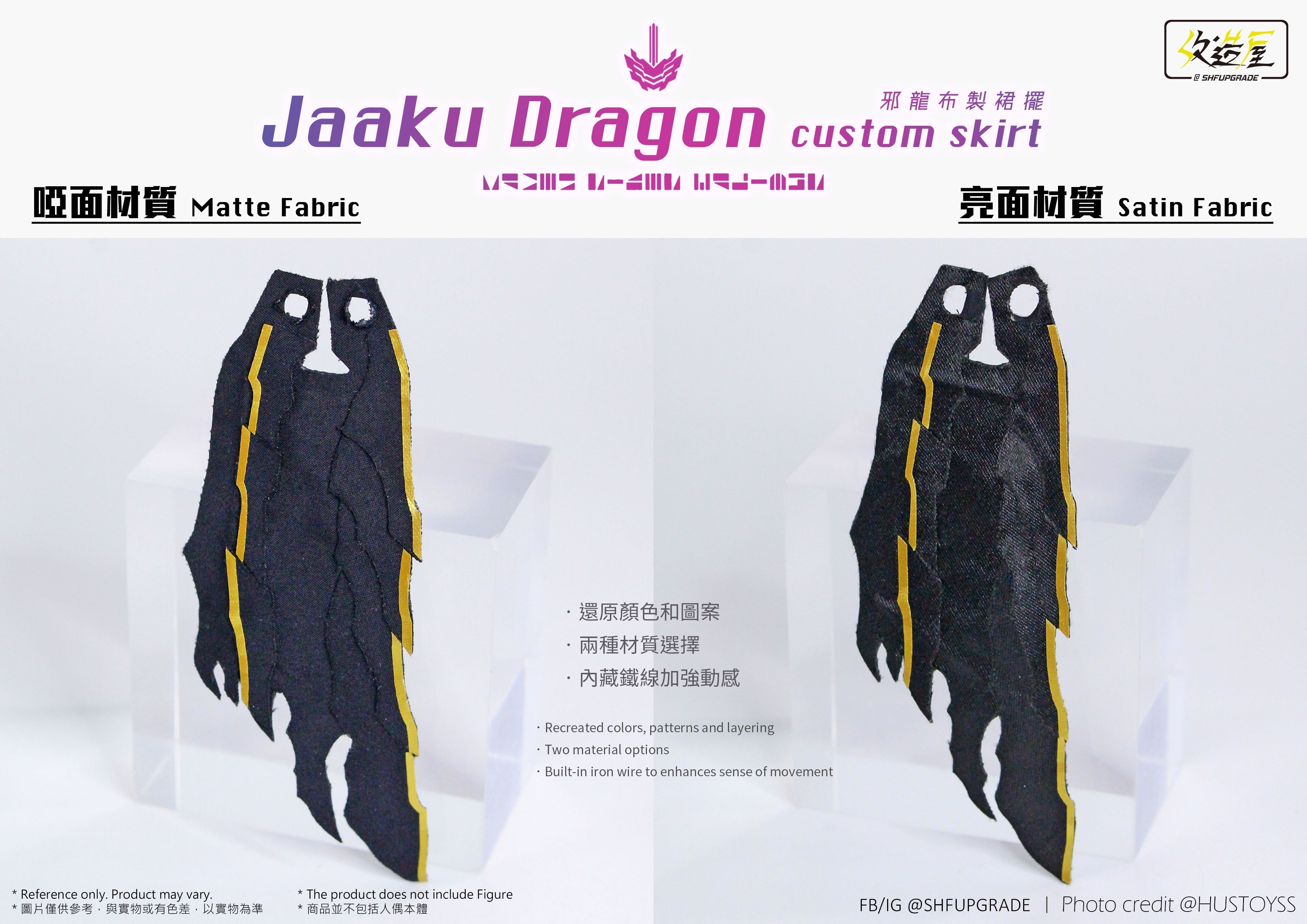 Evil Purple Dragon Custom Skirt