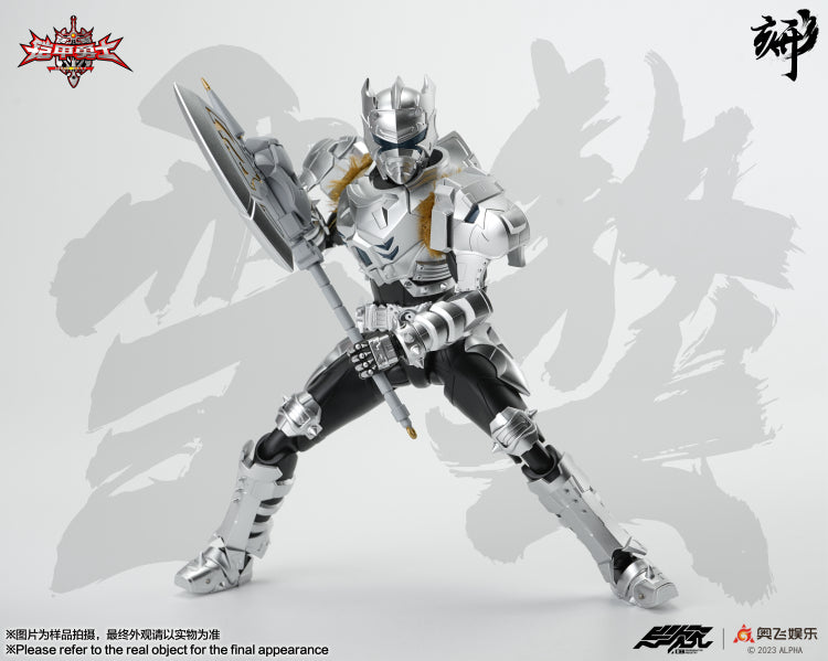Engraved Series Armor Hero Snow Armor