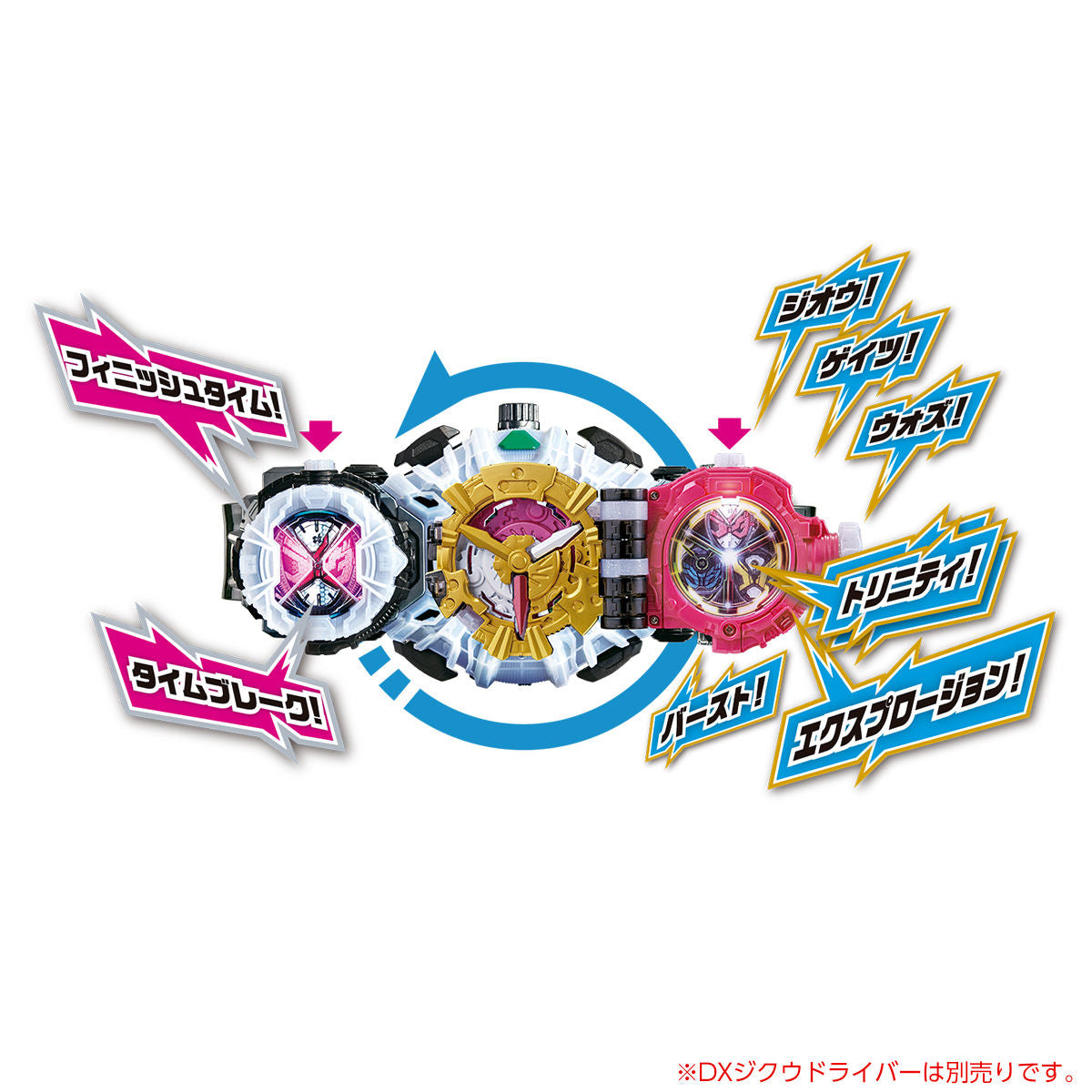 DX Zi-O Trinity RideWatch