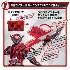 DX Zaia Slashriser