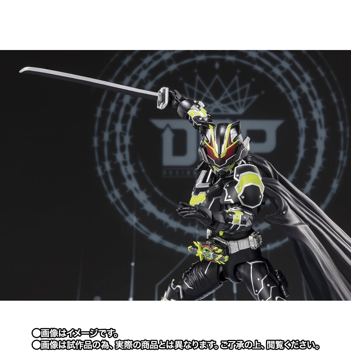 SH Figuarts Kamen Rider Tycoon Bujin Sword