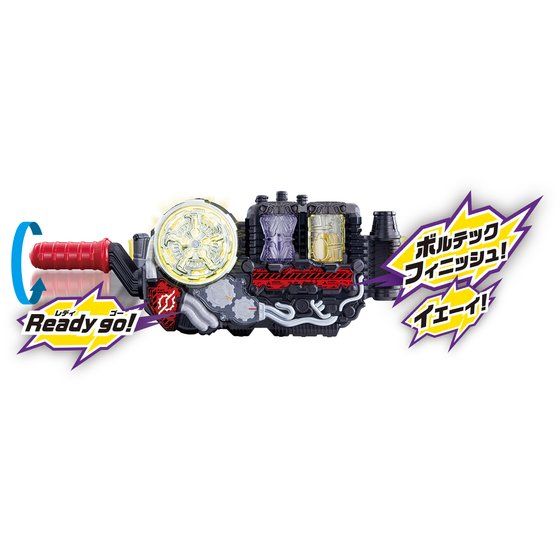 DX Ninnin Comic Bottle Set