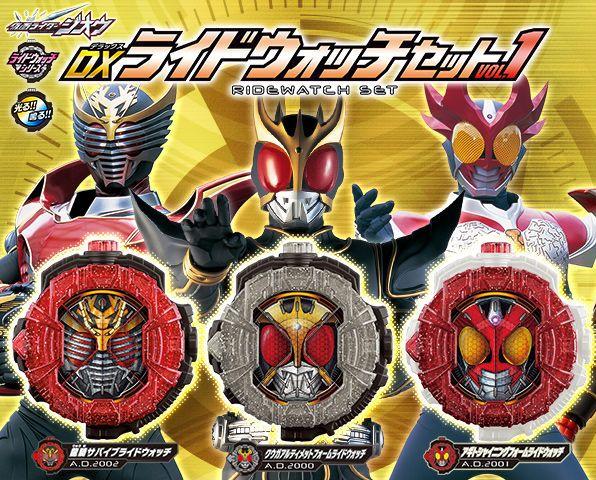 DX RideWatch Set Vol 1