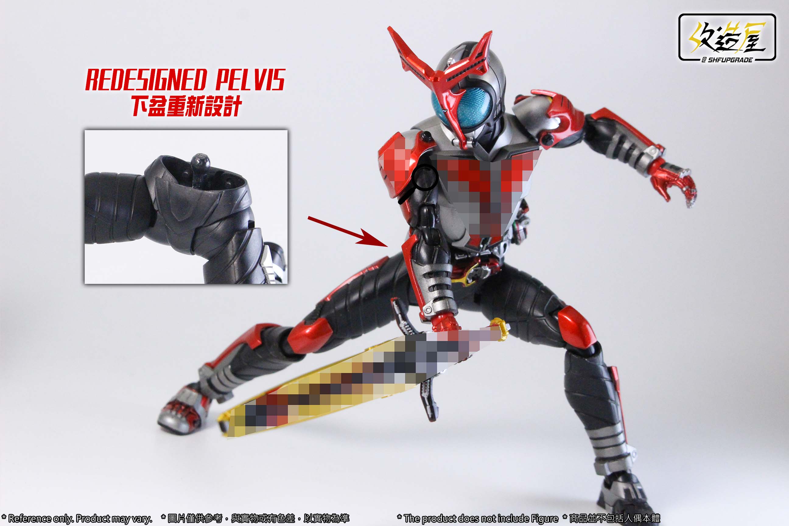 SHFU SKC KBT Movable & Proportion Improvement Kit