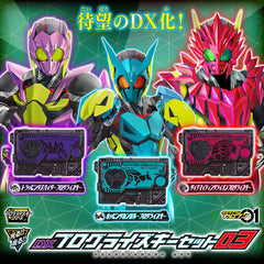 DX Progrise Key Set 03