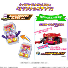Popping Gummy Gochizo Charadeco Ver