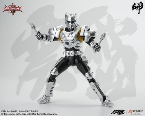 Engraved Series Armor Hero Snow Armor